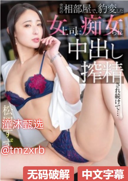乡村大炕弄老女人高潮喷水-国产z精品免费观看中文-电影完整版免费手机在线看