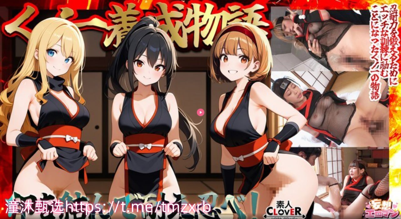 男受被各种道具调教ギリギリモザイク6本番 ，无限バコバコ5